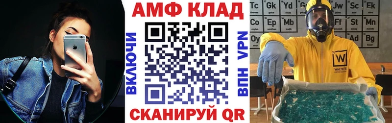 АМФЕТАМИН 98% Кораблино