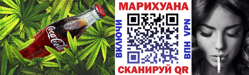 Еда ТГК марихуана  где можно купить   Кораблино 