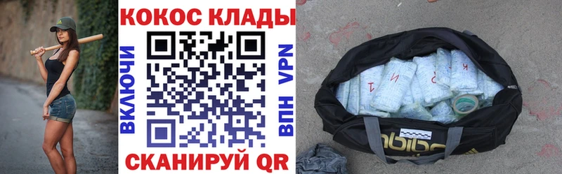 наркотики  Кораблино  COCAIN Колумбийский 