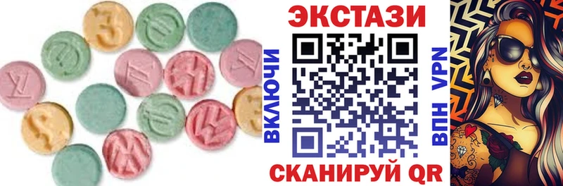 ЭКСТАЗИ 300 mg  даркнет сайт  Кораблино 