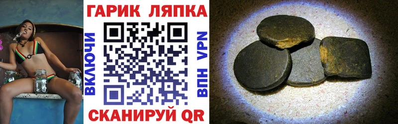 ГАШ убойный  Кораблино 
