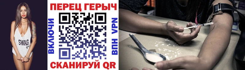 ГЕРОИН VHQ  Кораблино 