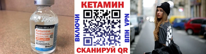 цены   Кораблино  мега онион  Кетамин VHQ 