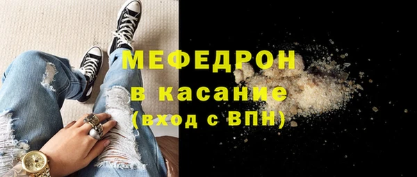 мефедрон Баксан