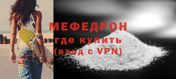 мефедрон Баксан