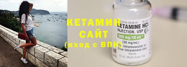 кокаин премиум Балахна