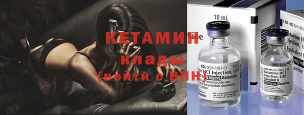 кокаин премиум Балахна