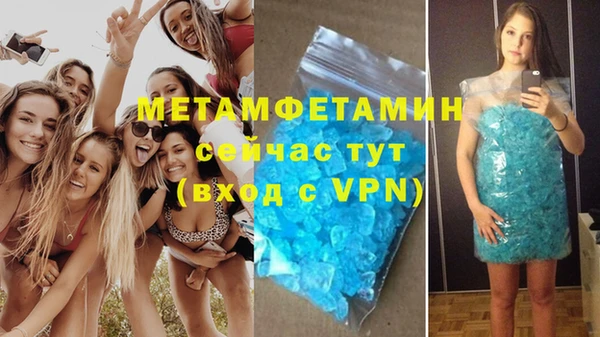 мефедрон Баксан