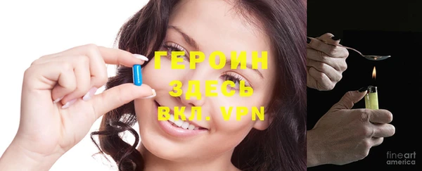 мефедрон Баксан