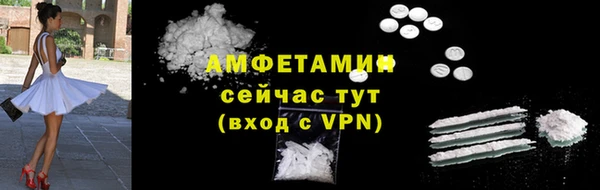 кокаин премиум Балахна