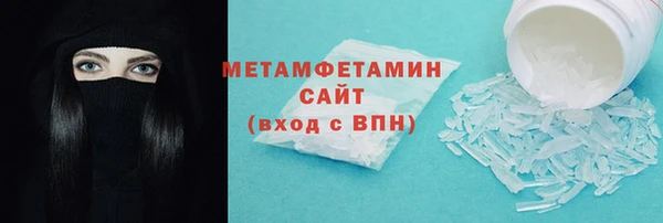 мефедрон Баксан