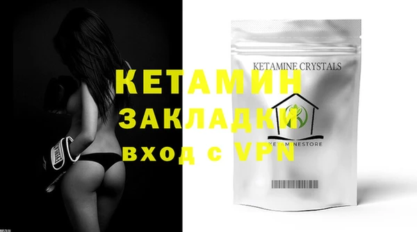 кокаин премиум Балахна