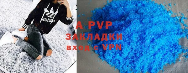 кокаин премиум Балахна