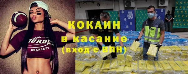 MDMA Premium VHQ Белокуриха