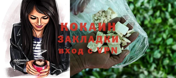 мефедрон Баксан