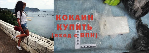 каннабис Белоозёрский