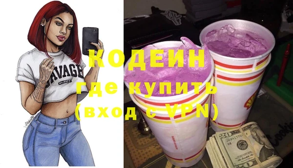 мефедрон мука Беломорск