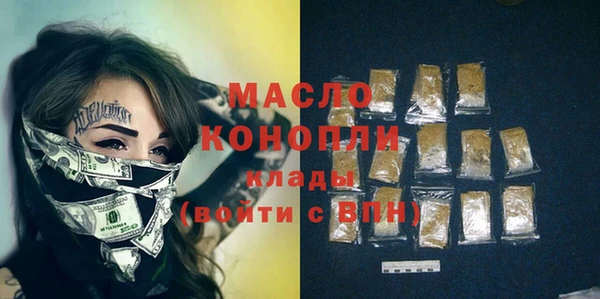 кокаин премиум Балахна