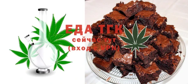 мефедрон мука Беломорск