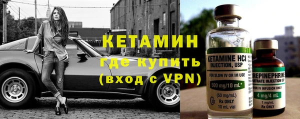 кокаин премиум Балахна