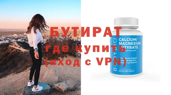 MDMA Premium VHQ Белокуриха
