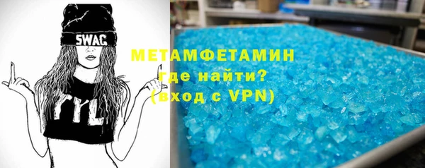 мефедрон мука Беломорск
