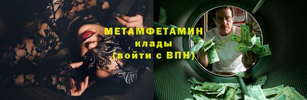 MDMA Premium VHQ Белокуриха