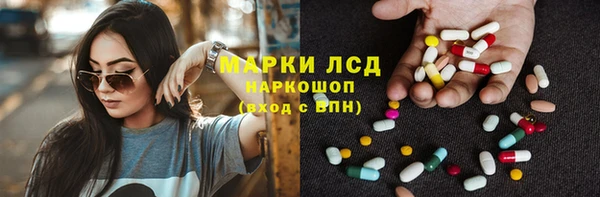 каннабис Белоозёрский