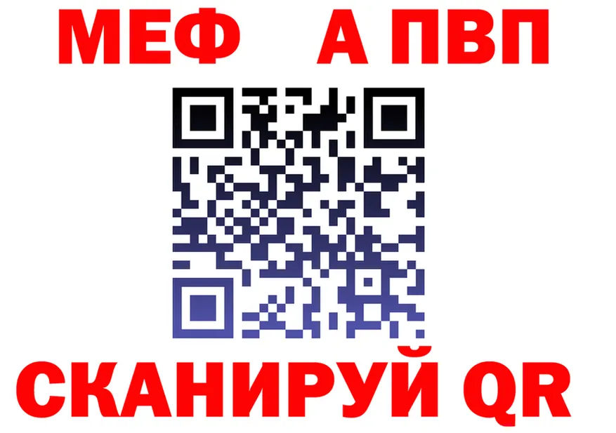АМФ 97% ТОР площадка МЕГА Кораблино