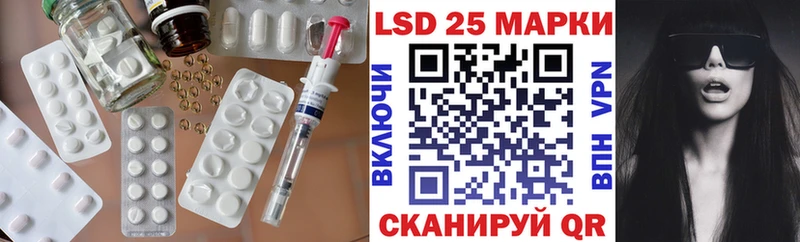 LSD-25 экстази кислота  цена   Кораблино 