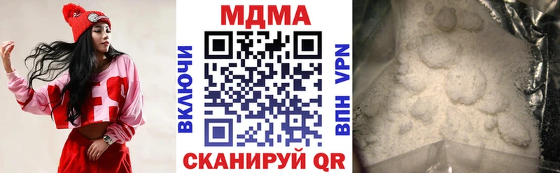 MDMA Molly  Кораблино 