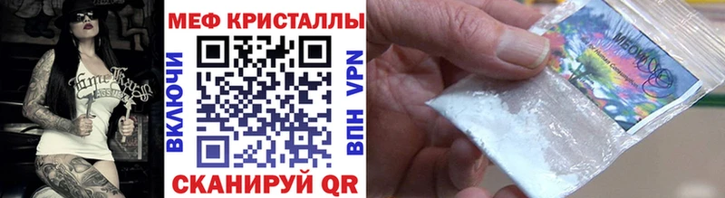 ссылка на мегу онион  Кораблино  Мефедрон мука 