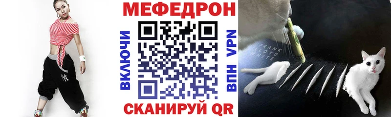 МЕФ мука Кораблино