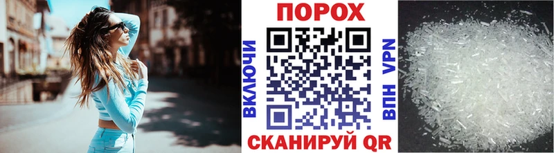 маркетплейс состав  Кораблино  Метамфетамин кристалл 
