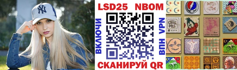 закладка  Кораблино  Марки NBOMe 1,8мг 