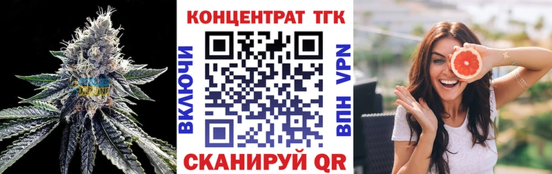 Дистиллят ТГК концентрат  hydra   Кораблино 